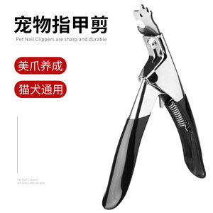<b>Pet</b>-specific nail <b>clippers</b> <b>for</b> dogs and cats, anti-bleeding stainless steel nail <b>clippers</b> <b>for</b> Teddy dogs and Golden Retrievers. - Product Image 2