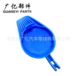 Guangyi Parts Windshield <b>Washer</b> Fluid Reservoir Cap DS7317K606AB For Ford Mondeo Plastic - Product Image 5