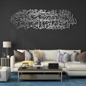 Décoration Murale Islamique en Fer Doré, Calligraphie Arabe Découpée au Laser, Art Mural Suspendu, Décoration Intérieure, Cadeaux Aïd <span class=keywords><strong>al</strong></span>-Fitr, Anniversaires - Product Image 5