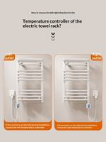 Sèche-serviettes électrique en aluminium avec thermostat, radiateur pour serviettes de salle de bain pour hôtels