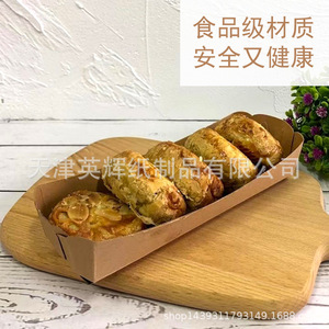 Kraft Paper Octagonal Bread <b>Box</b> For Pastry Packaging 10pcs Food Grade Safe Healthy - Product Image 1