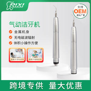 Escalador Dental Neumático Ultrasónico de Alta Frecuencia con Interfaz de 2 Pines para Eliminación de Sarro, Herramienta de Cuidado Bucal para Mascotas - Product Image 5