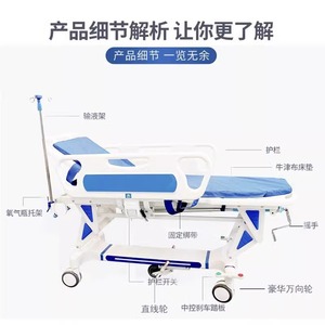 Carrito de Emergencia Lekang de 43 Pulgadas de Ancho, Altura Ajustable, Cama de Transporte Hospitalaria para Uso en Emergencias y Gastroscopia - Product Image 2