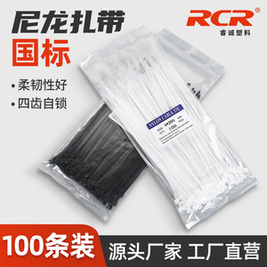 เอ็มจีดี ไนลอนเคเบิลไทร์ 4x200 มม- 100 ชิ้น สีดำและสีขาว สำหรับการจัดการสายเคเบิล - Product Image 2
