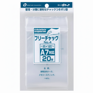 Mini No.4 (A7) carta a compressione e supporti per organizzazione e praticità - Product Image 1