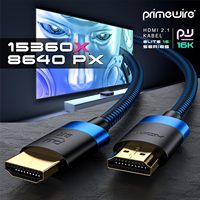 Vergoldetes HDMI-Kabel 2.0/2.1 für TV PS5 Xbox - Hochgeschwindigkeit 16K 30Hz 8K 60Hz 4K 120Hz 1M 2M 3M 5M für Projektor
