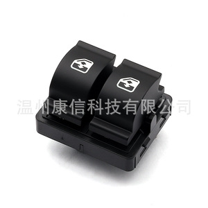 Interrupteur de fenêtre en plastique en stock 5801511729 pour Iveco Daily 14-18 - Product Image 1