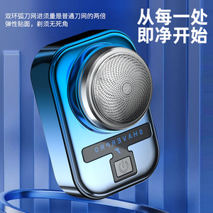 Rasoir portable pour homme personnalisé, rasoir de voyage lavable avec tête rotative multi-lames - Product Image 4