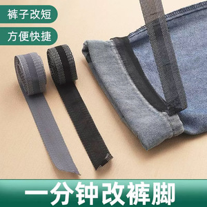 Cinta adhesiva para dobladillos de pantalones, de doble cara y fuerte adherencia, para reparación y decoración de prendas. - Product Image 4
