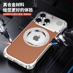 Étui magnétique en cuir PU sans bords avec support rotatif à 360° pour <span class=keywords><strong>iPhone</strong></span> 18 17 16 15 14 <span class=keywords><strong>Pro</strong></span> <span class=keywords><strong>Max</strong></span> / <span class=keywords><strong>Pro</strong></span> / <span class=keywords><strong>13</strong></span>, compatible avec la recharge sans fil et antichoc - Product Image 6