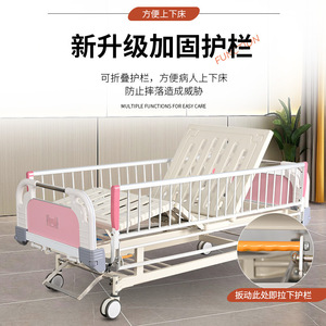 Cama de Hospital con Respaldo Elevable y Barandillas para Uso Hospitalario, Estructura Metálica de Cuatro Secciones en Blanco y Rosa - Product Image 3