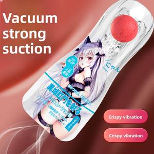 Sunny Girl Phyair taza de avión transparente masturbador masculino píldora roja espiral succión al vacío entrenamiento ejercicio pene ejercitador - Product Image 3
