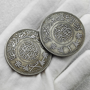 1346 (1928) Arabia Saudita 1 Riyal - <span class=keywords><strong>Abd</strong></span> Al-Aziz Monete Commemorative in Stile Antico, Regali, Decorazione per la Casa - Product Image 3