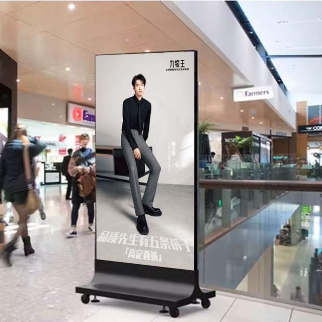 Portable Mobile LED Poster Display That Can Be Folded up and Down and Left and Right - GOBP2 P2.5 Advertising Screen