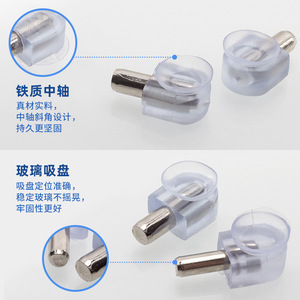 Glass Shelf Support <b>Bracket</b> With Suction Cup Easy Installation Hardware Accessories For Wardrobe Cabinets Movable Partition - Product Image 2
