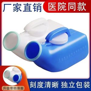 Recipiente para orina de gran capacidad para hombres y mujeres, con tapa, a prueba de olores, portátil, para uso en cama de hospital. - Product Image 4