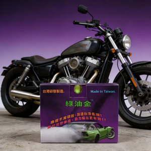 Aceite especializado para mantenimiento de motores de motocicletas de 4 tiempos para motos de carreras y aditivo de aceite para scooters - Product Image 1