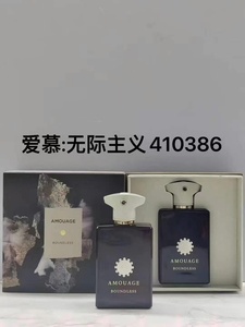 Parfum <span class=keywords><strong>pour</strong></span> <span class=keywords><strong>homme</strong></span> classique original <span class=keywords><strong>Amouage</strong></span> Interlude Epic Man Effect en gros – Spray corporel parfumé très populaire - Product Image 4