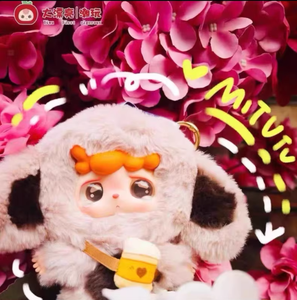 Auténtico, en Existencia, MiTuTu HulaLa 2ª Generación, Dile Adiós a los Malos Sueños, Juguete de Peluche en Caja Ciega - Product Image 3