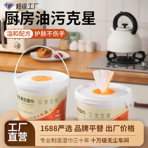 Lingettes nettoyantes pour cuisine Cleanerpro, 500 feuilles, grand format, jetables, pour cuisinière et hotte aspirante - Product Image 5