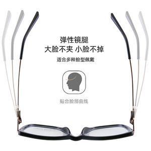 Montures de lunettes œil-de-chat TR90 transfrontalières 87152, monture complète, protection anti-lumière bleue, unisexe, verres plats - Product Image 5