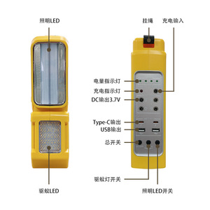 <b>Solar</b> Lighting <b>System</b> Led Lamp 3.7V Usb Type C Output Camping Outdoor <b>Light</b> With Mosquito Repellent Function - Product Image 1