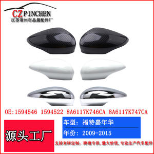 Carcasa de Espejo Retrovisor con Textura de Fibra de Carbono para Ford Fiesta 2009-2015, Cubiertas de Espejo - Product Image 5