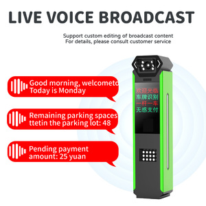 Hệ thống đỗ xe LPR với cổng rào cản giao thông và hệ thống vé nhận dạng biển số - Product Image 3