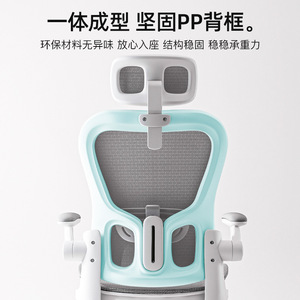 Ergonomic Office Chair With Headrest And Lumbar Support For <b>Computer</b> <b>Desk</b> Use - Product Image 3