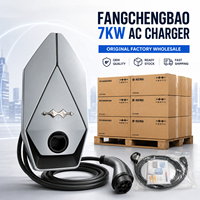 Station de recharge murale officielle BYD Leopard Smart 7kW |   Chargeur mural AC 7 kW pour BYD Leopard 5/8 Titanium 3/7