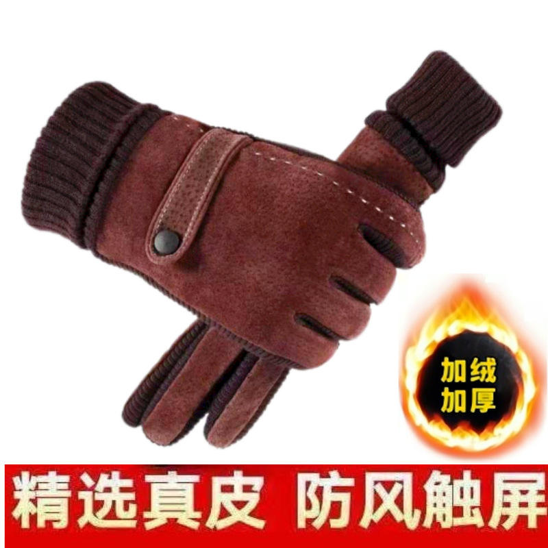 หนังหมูลายเส้นสีขาวและสีน้ำตาล