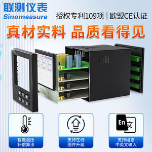 Enregistreur sans papier de qualité industrielle 8/16/32 canaux, instrument de surveillance de la température, du signal de tension/courant, capacité multi-IO - Product Image 3