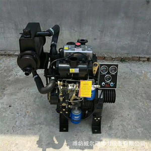 Moteur diesel bicylindre 28 CV refroidi par eau pour bateau marin, quatre temps, démarrage automatique - Product Image 1