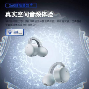 Roseelsa Astro X Wireless Sports Earbuds Clip On Bluetooth Headphones Open Style Type C Charging LHDC Codec - Product Image 2