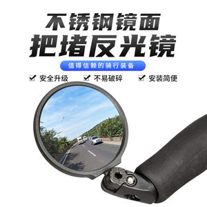 Miroir de vélo réglable en acier inoxydable, pour vélos de route et de montagne, fixation sur guidon, convexe noir MR087 - Product Image 4