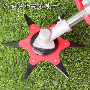 Lames de coupe d'herbe pour tondeuses à gazon, accessoires de tonte pour jardin et pelouse, têtes de tondeuse à six feuilles en forme de trèfle, pour l'e-commerce transfrontalier - Product Image 2