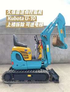 Mini-excavatrice KUBOTA 1 tonne U10 à vendre - Product Image 2