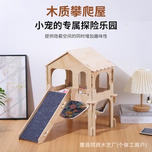 Wooden Hamster Nest Double Layer House With <b>Slide</b> Indoor Pet Hideout <b>Small</b> Animal Cage Rectangle Shape Rest And Hide - Product Image 2