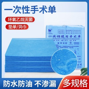 Donghai Jinfan Disposable Bed Pads Non Woven Soft Waterproof Medical Use - Product Image 5