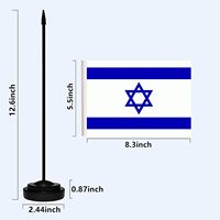 Drapeau de table/bureau promotionnel personnalisé en polyester 100D, 4'' x 6'' (15 x 10 cm), avec base noire et hampe, livraison le lendemain, Israël