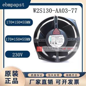 Ventilateur de refroidissement métallique Ebm Papst W2S130-AA03-77 17x15cm 230V AC pour usage industriel - Product Image 5