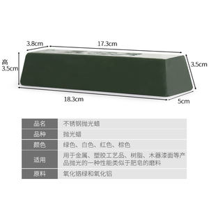 Pâte de cire de polissage miroir solide pour polissage de voiture Cire blanche et verte pour l'entretien du bois <span class=keywords><strong>Jade</strong></span> métal acier inoxydable - Product Image 3