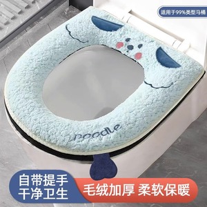 Housse de siège de toilette en peluche mouton souriant, style fermeture éclair, pour usage domestique, automne et hiver - Product Image 4