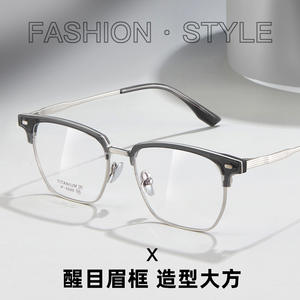 Monture de lunettes rectangulaire pour homme en titane pur, monture complète légère Danyang 6069 - Product Image 2