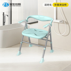 Chaise de douche pliable Zhi Nian en alliage d'aluminium, capacité de 150 kg, antidérapante, siège de sécurité pour personnes âgées dans la salle de bain - Product Image 2