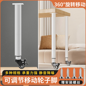 Pieds de table réglables en hauteur avec roulettes, pour table basse, réglables jusqu'à mille centimètres - Product Image 5