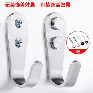 Stainless Steel <b>Wall</b> Hook Heavy Duty Minimalist Design For Bathroom Cabinet <b>Cupboard</b> Traceless Adhesive Tape Installation - Product Image 3