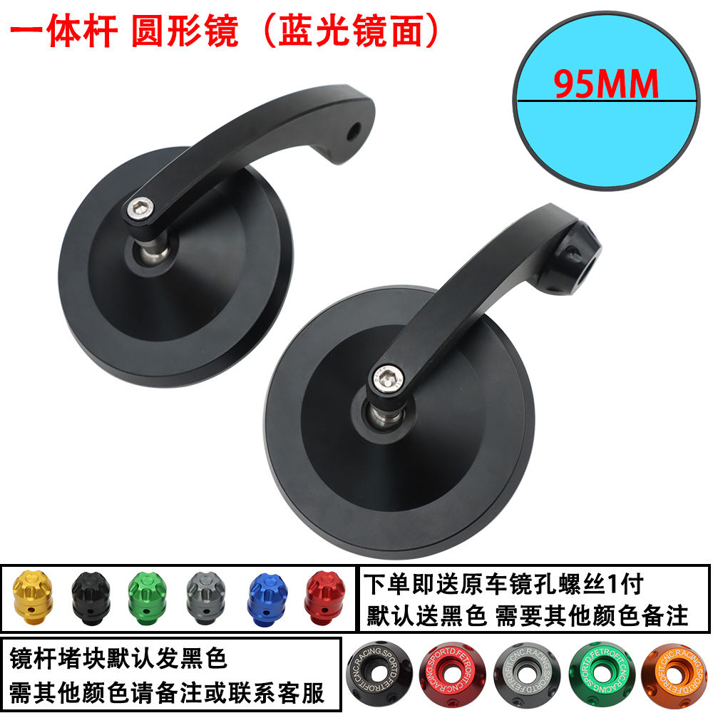 กระจกทรงกลมแบบ all-in-one กระจกสีฟ้า