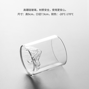 Verre à bière Guanshan transparent en borosilicate, résistant aux hautes températures, pour boissons et thé, design Montagne enneigée - Product Image 6
