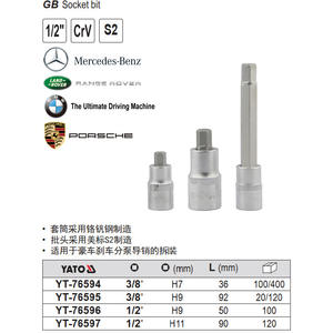 Juego de Puntas de Vaso Yato de 1/2 Pulgada H7 H9 H11 para Extracción de Pinzas de Freno Mercedes Benz BMW Porsche - Product Image 1